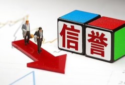 北京线下无抵押私借空放-北京线下私借贷-北京线下应急贷款