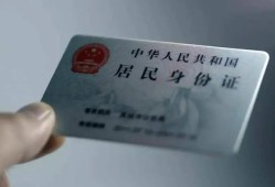 北京线下身份证应急贷款-北京线下社保信用贷款-北京线下个人正规借贷