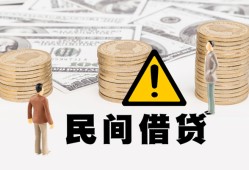 北京线下身份证办理贷款-北京线下短借急用钱-北京线下民间借贷款