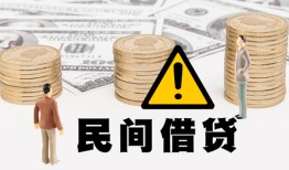 北京线下身份证办理贷款-北京线下短借急用钱-北京线下民间借贷款