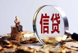 北京线下私借空放直接上门-北京线下信用贷款办理-北京线下私人借钱