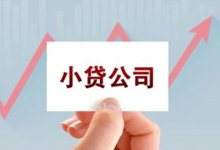 北京线下无抵押贷款-北京线下空放-北京线下小额信用贷款