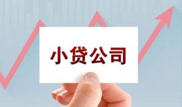 北京线下无抵押贷款-北京线下空放-北京线下小额信用贷款