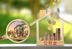 北京线下私借空放短借-北京线下个人私借-北京线下小额贷款当天放款