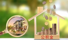 北京线下私借空放短借-北京线下个人私借-北京线下小额贷款当天放款