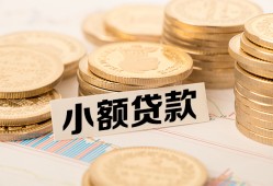 北京线下信用贷款网-北京线下线下借钱-北京线下哪里可以借私借