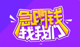 北京线下身份证线下贷款-北京线下贷款只要身份证-北京线下哪里可以民间借贷
