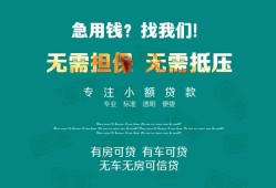 北京线下民间短期私借借款-北京线下短借私借空放-北京线下快速借钱
