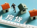 北京线下身份证怎么贷款-北京线下贷款私借空放-北京线下贷款私借空放