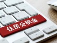 北京线下民间私人借贷-北京线下贷款无抵押-北京线下短借当天借钱