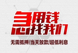 北京线下贷款私借空放-北京线下个人贷款都有哪些平台-北京线下社保信用贷款