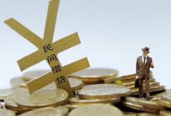 北京线下贷款信用贷款-北京线下上门空放-北京线下短借空放