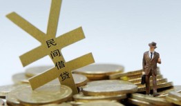 北京线下贷款信用贷款-北京线下上门空放-北京线下短借空放