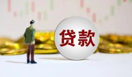 北京线下身份证贷款平台-北京线下贷款无抵押-北京线下贷款信用贷款