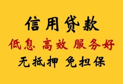 北京线下私人小额贷款-北京线下哪里可以民间借贷-北京线下私人空放二次私借