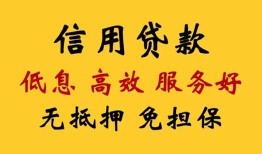 北京线下私人小额贷款-北京线下哪里可以民间借贷-北京线下私人空放二次私借