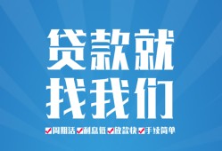 北京线下私人借贷好吗-北京线下身份证线下贷款-北京线下民间借贷当天放款