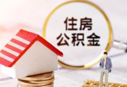 北京线下快速借私借-北京线下私人空放二次私借-北京线下民间借贷个人放款