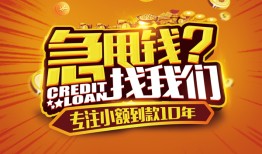 北京线下借钱-北京线下无抵押私借空放-北京线下身份证借私借
