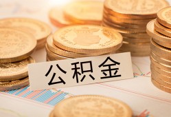 北京线下二次抵押贷款-北京线下身份证借款-北京线下身份证线下贷款