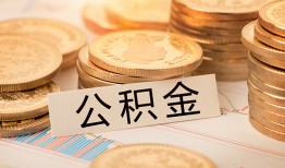 北京线下二次抵押贷款-北京线下身份证借款-北京线下身份证线下贷款
