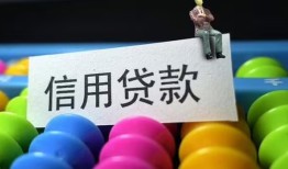 北京线下个人24小时借钱-北京线下民间借贷无视黑白-北京线下私借