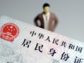 北京线下个人借贷-北京线下私人借钱电话-北京线下空借放款
