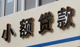 北京线下私人放款联系方式-北京线下空放私人借钱-北京线下大学生信用贷款