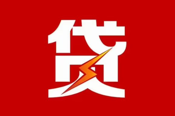 北京线下个人贷款都有哪些