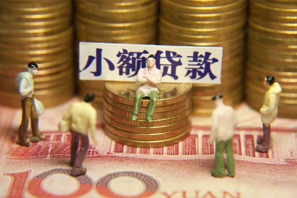 北京线下私人工程贷款