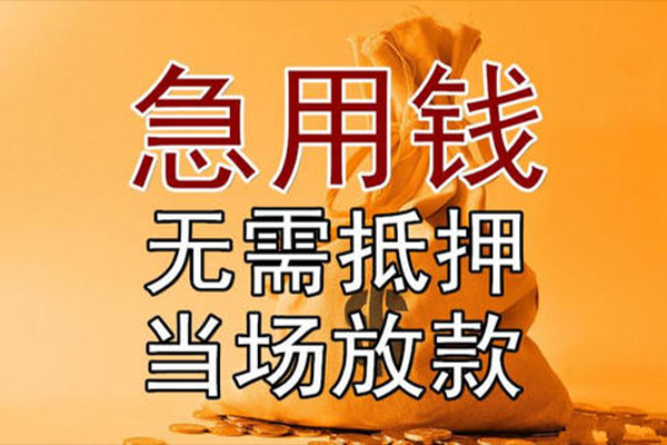 北京线下本地私借