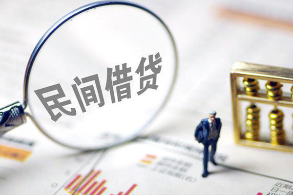 北京线下贷款空放