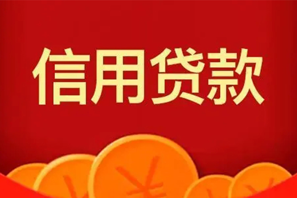 北京线下个人私借