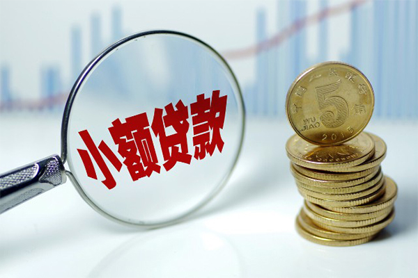 北京线下私人借贷好吗