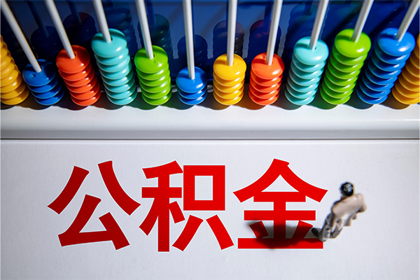 北京线下24小时上门放款