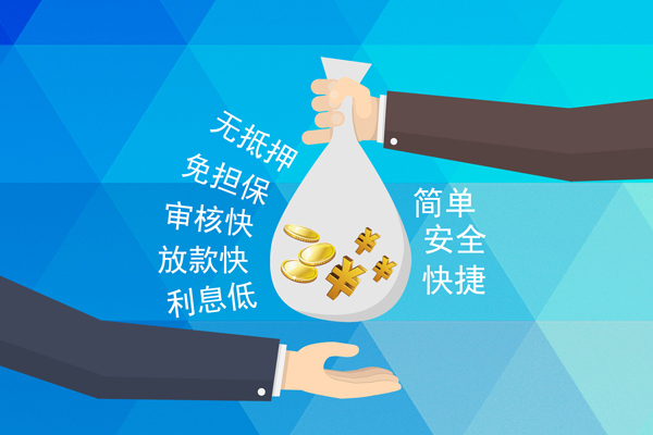 北京线下大额短借