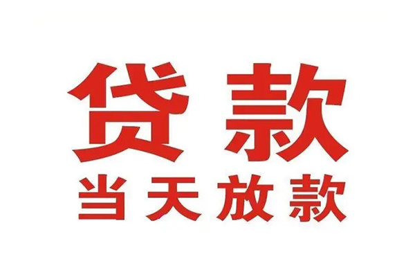 北京线下空借空放