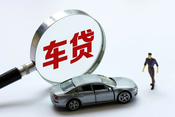 北京线下身份证贷款