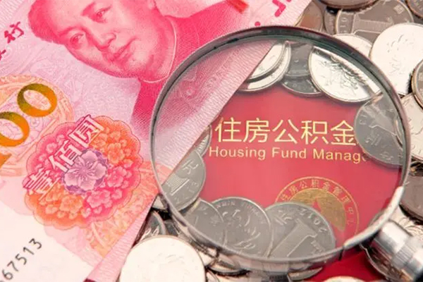 北京线下贷私借