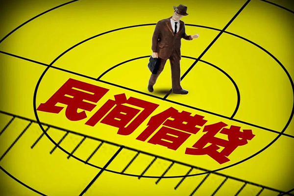 北京线下民间私人借贷
