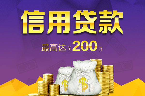 北京线下短借私借空放