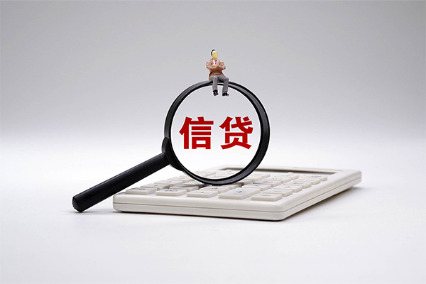 北京线下全天候办理借款