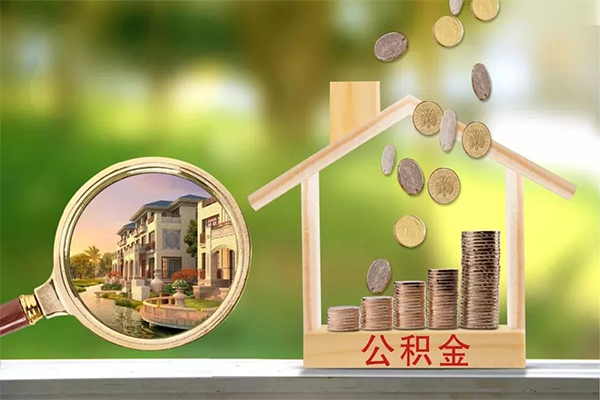 北京线下私借空放短借