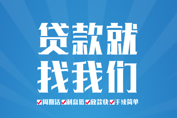 北京线下私借空放