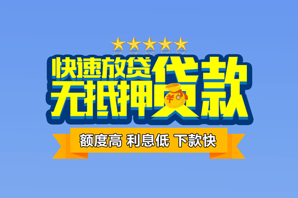 北京线下短借私借空放