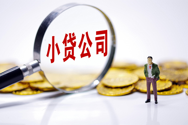 北京线下哪里可以小额贷款