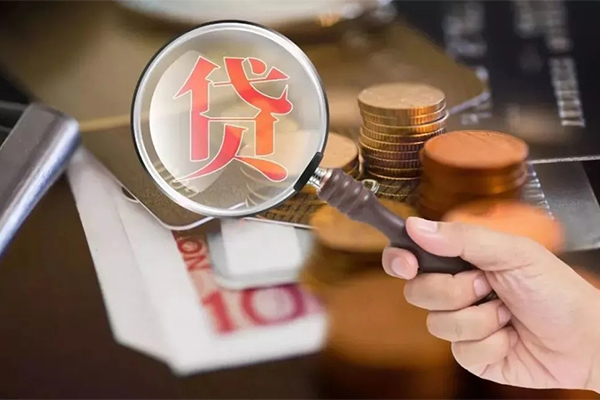 北京线下靠谱个人借钱