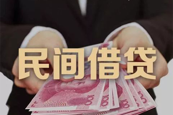 北京线下民间小额借贷
