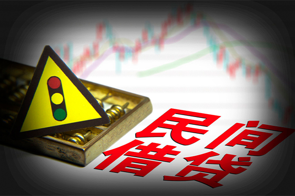 北京线下个人信用贷款