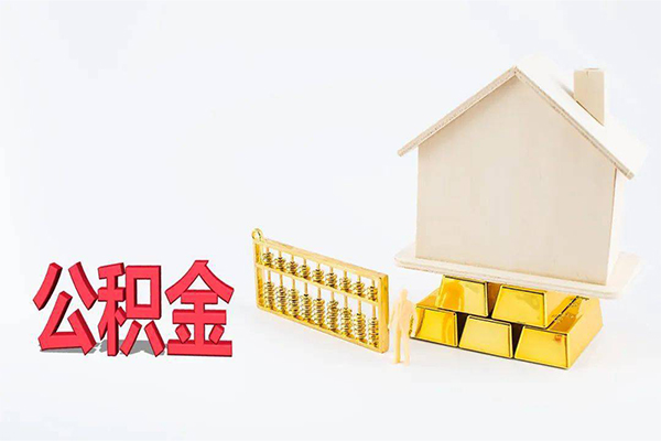 北京线下贷款银行